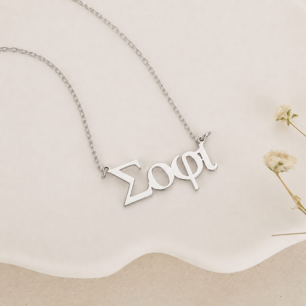 Collar de Nombre Griego Personalizado