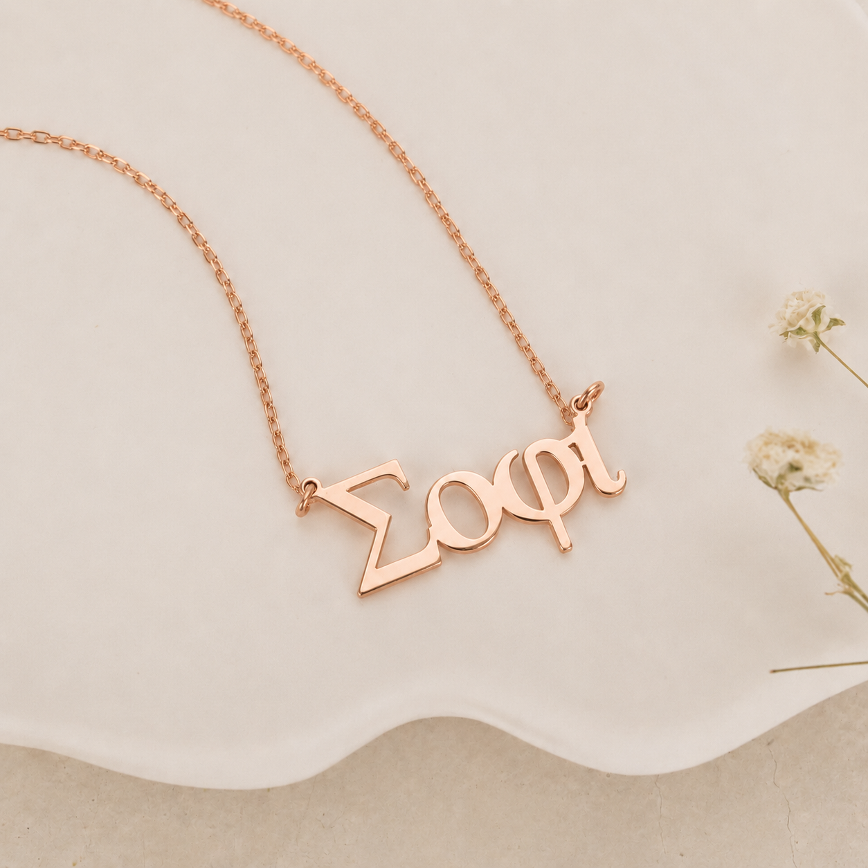 Collar de Nombre Griego Personalizado
