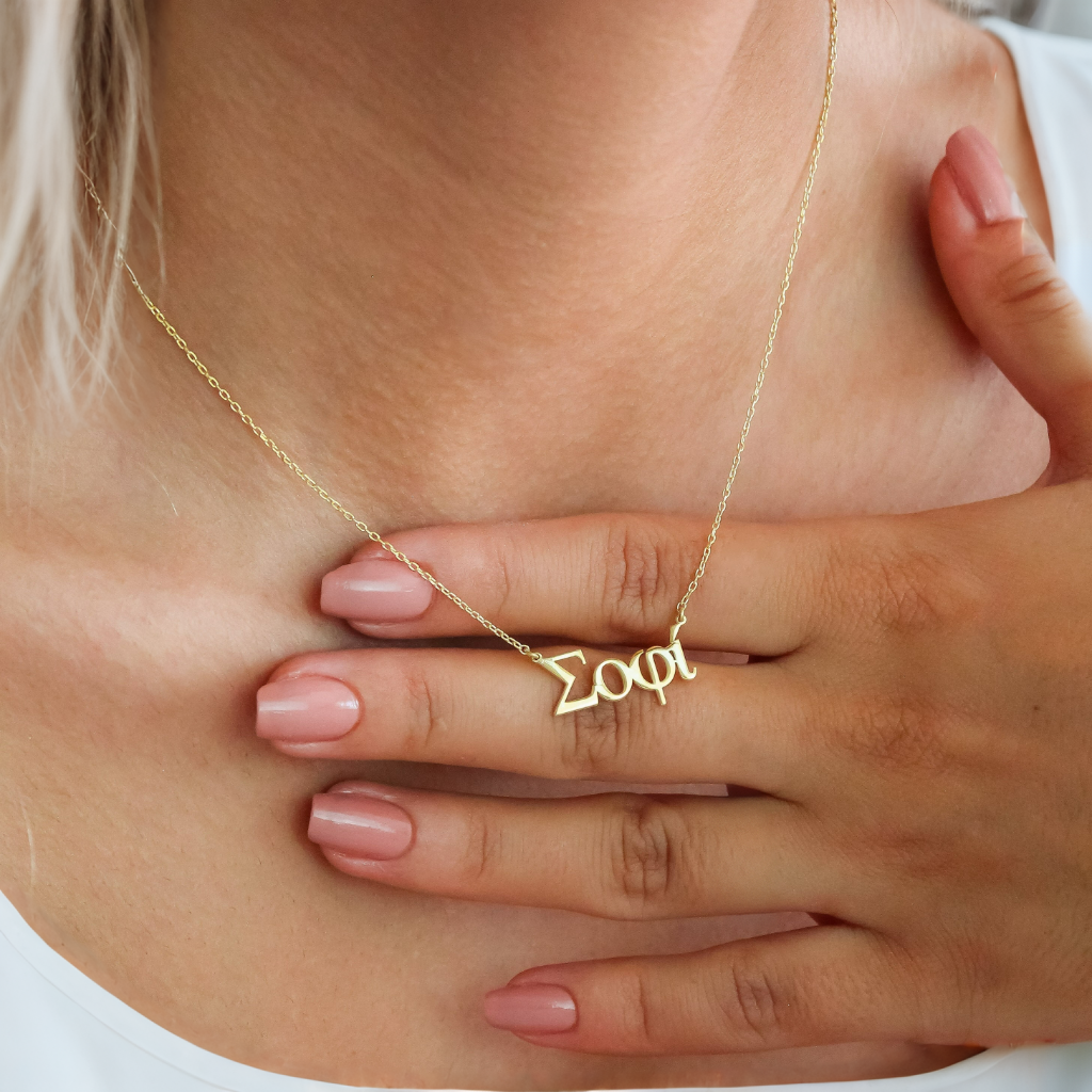 Collar de Nombre Griego Personalizado